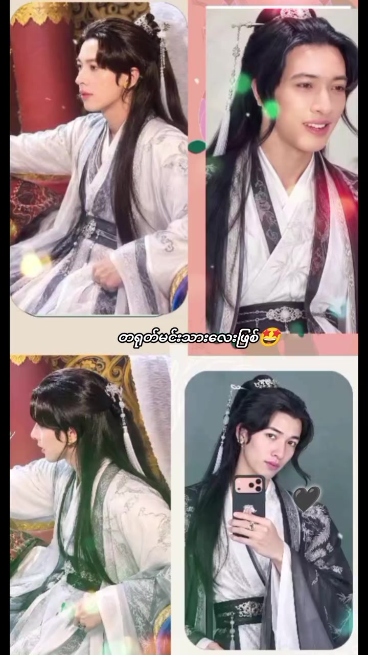 @🍒Thidarlin🍒မွန်မလေး