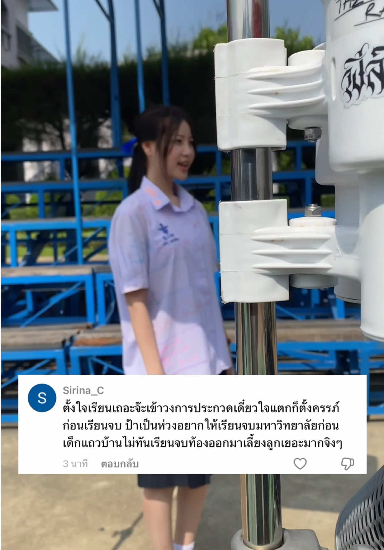 @Nanes ยิ้มหวาน