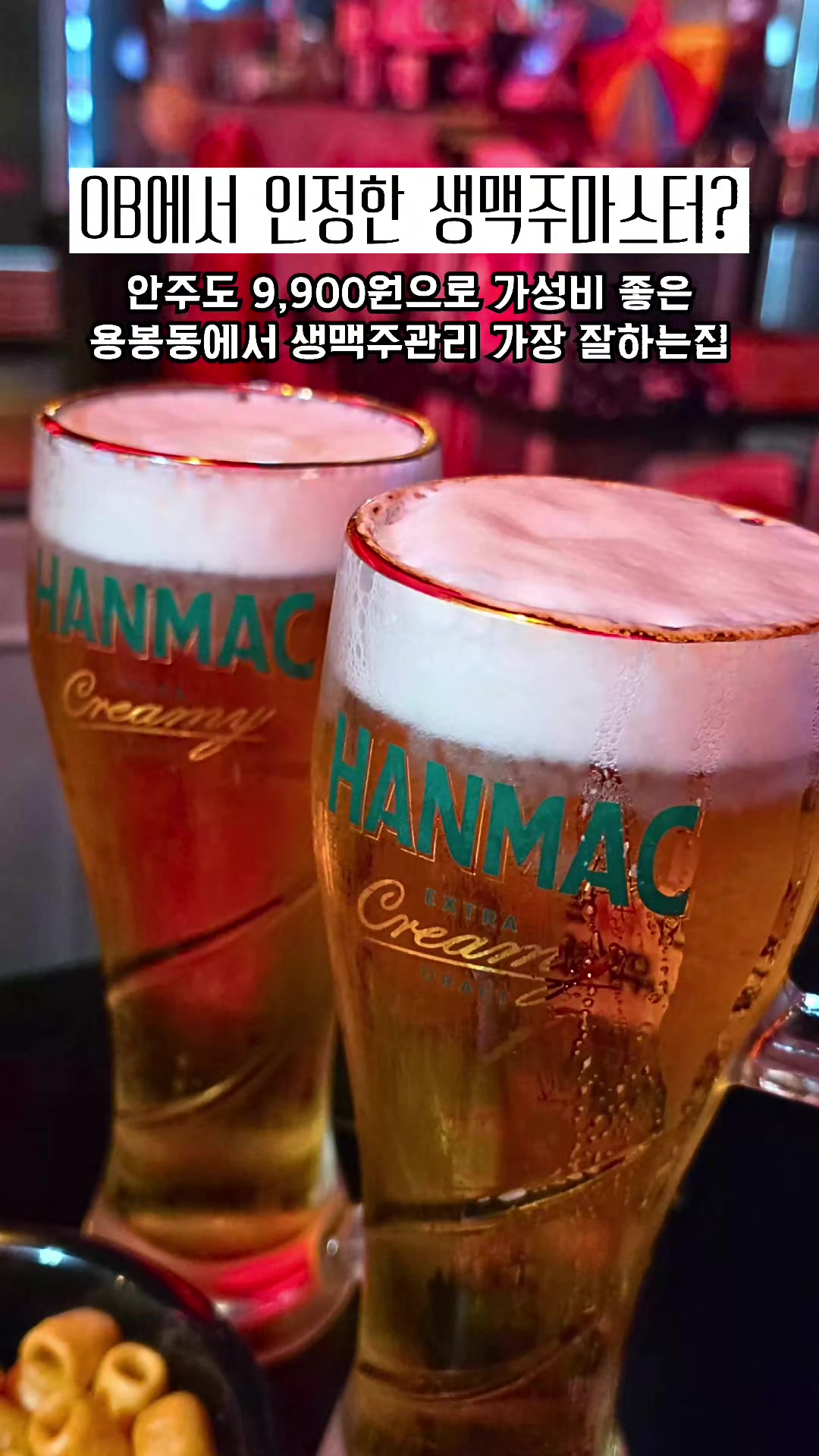@광주맛집주노