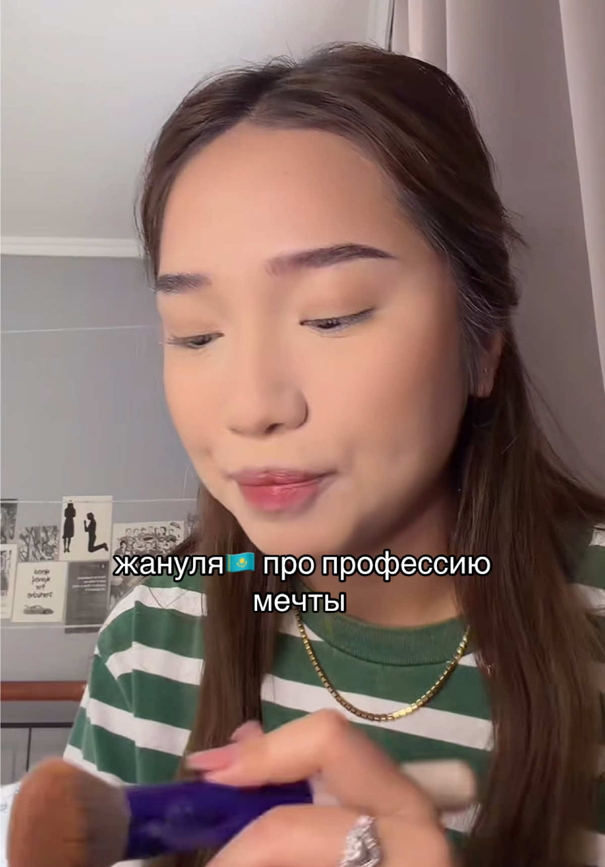 @жануля🇰🇿