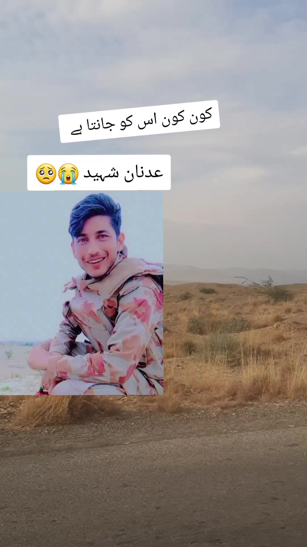 @🫀❤♡ 𝐂𝐮𝐭𝐞 𝐟𝐨𝐣𝐢 🅕💔🅜