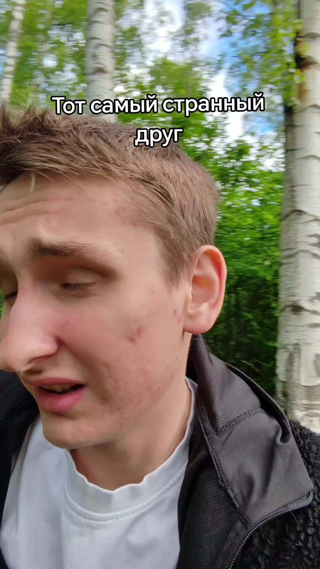 @Данек Бурмистров