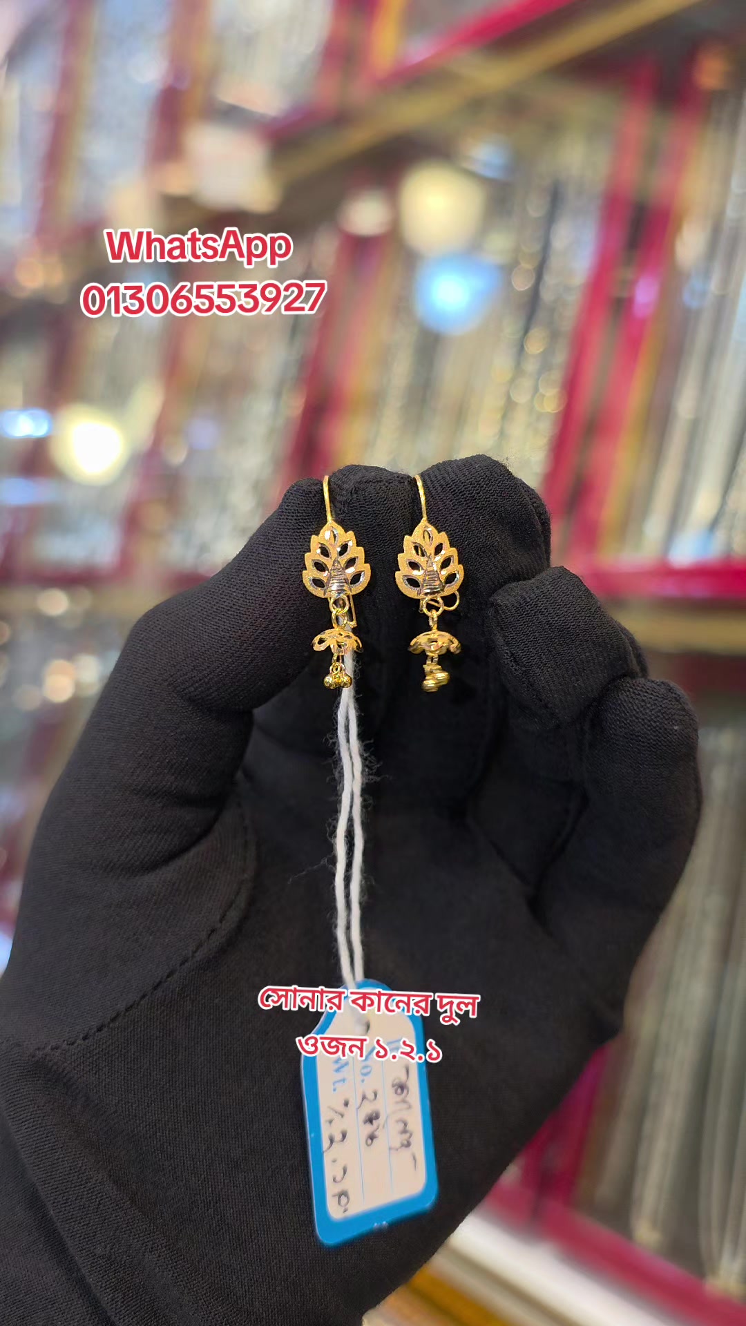 @Gold Collection Bd