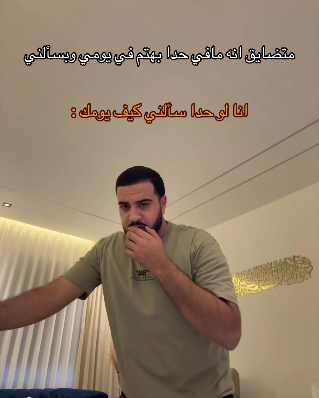 @ايهاب