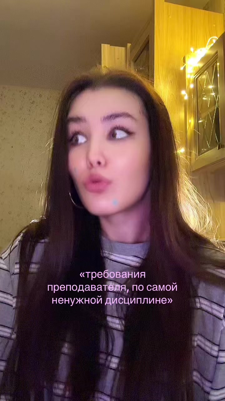 @Житникова Надя | Nadushka