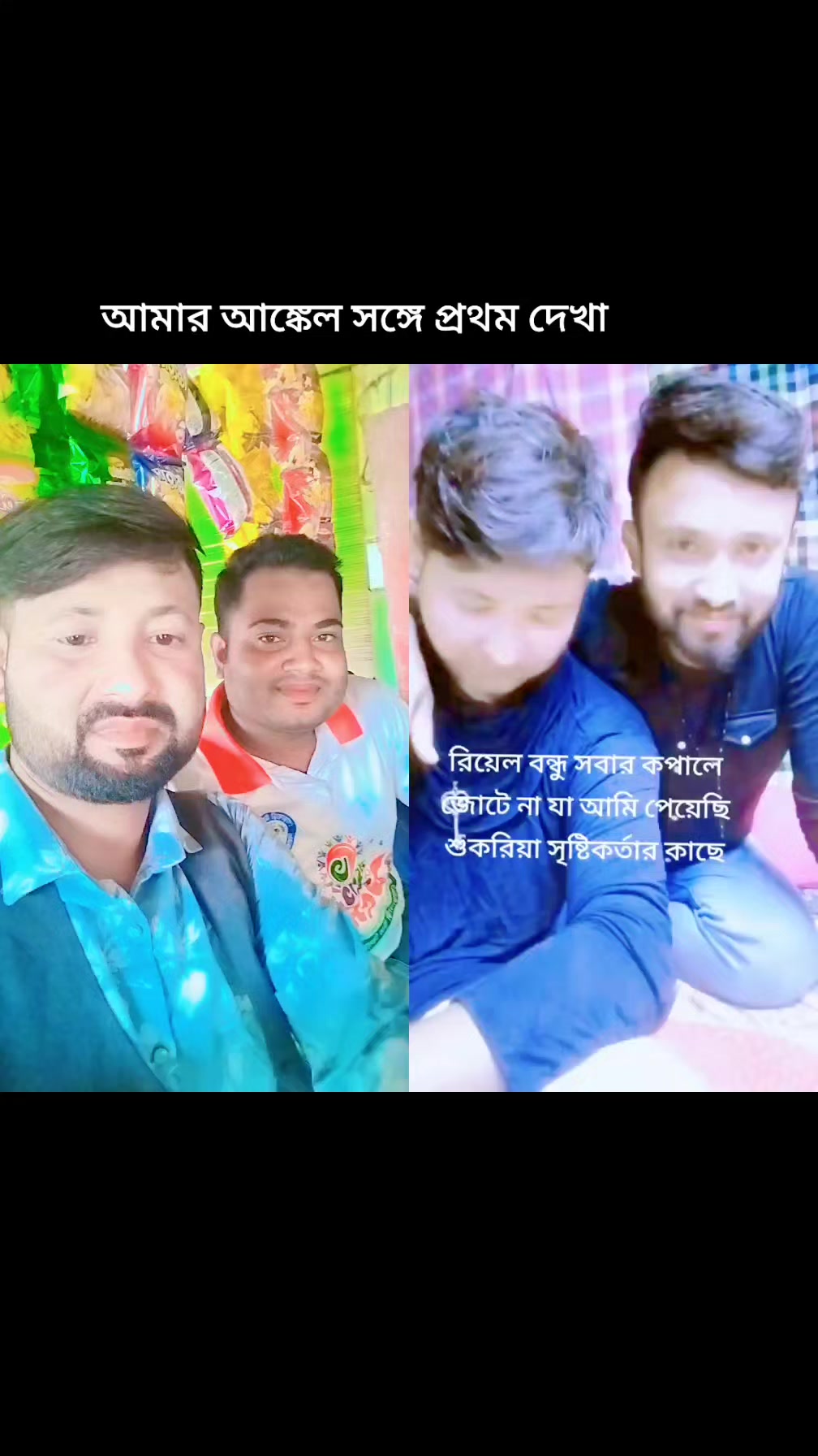 @Masud Rana