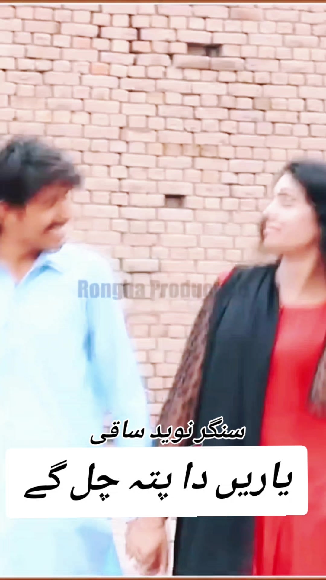 @singer naveed saqi