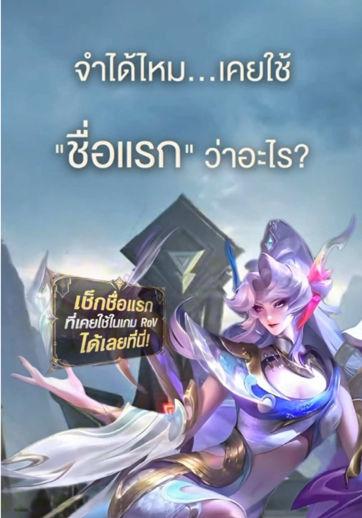 @อาเล็กอาเอก🤏🏻