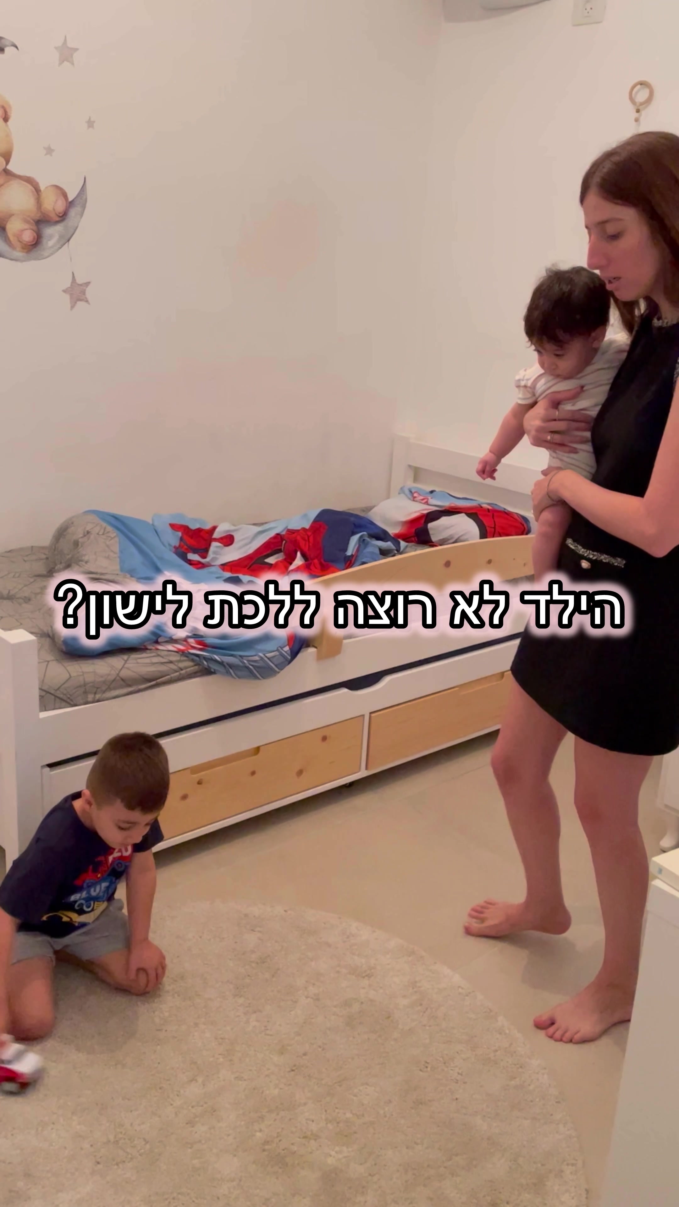 @קורל שאול- קלינאית תקשורת