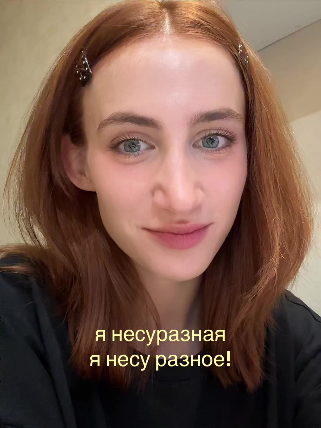 @дарьяна я !!