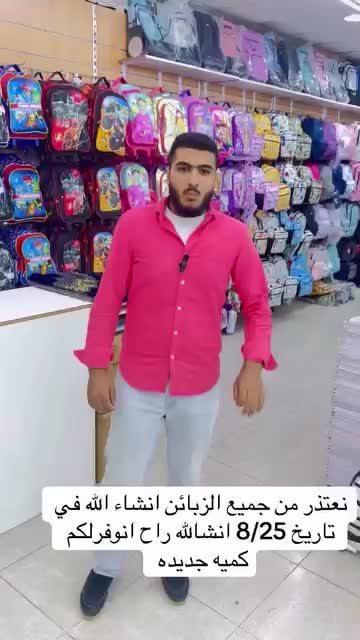 @سوق قصر طيبه الجهراء 94109277