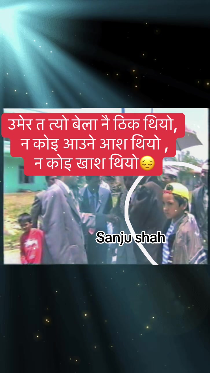 @Sanju Bikram Shah