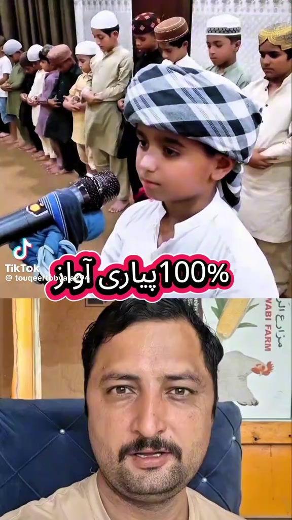 @Azeem Ali