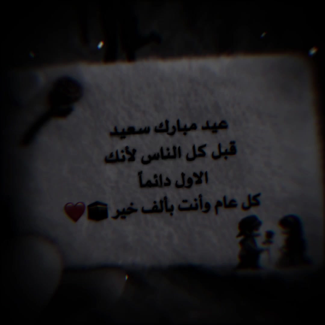 @⚘️ سـتـوريـات ☘️