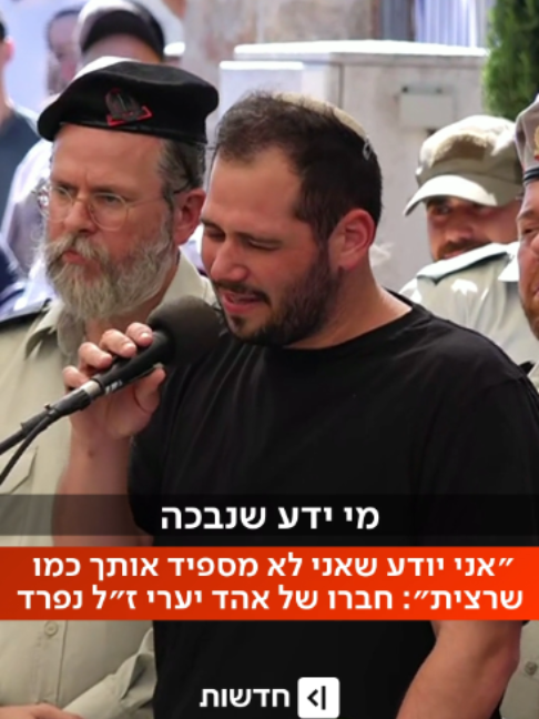@כאן חדשות