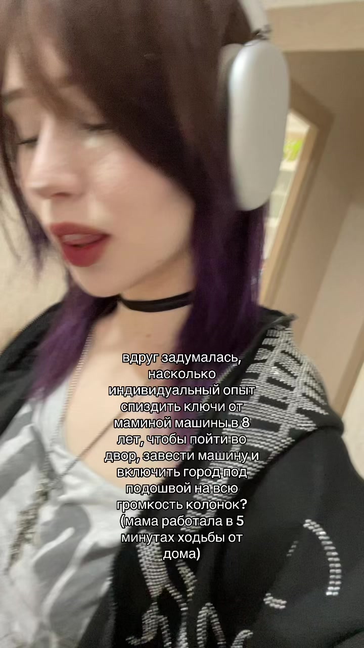 @морозная сыпь