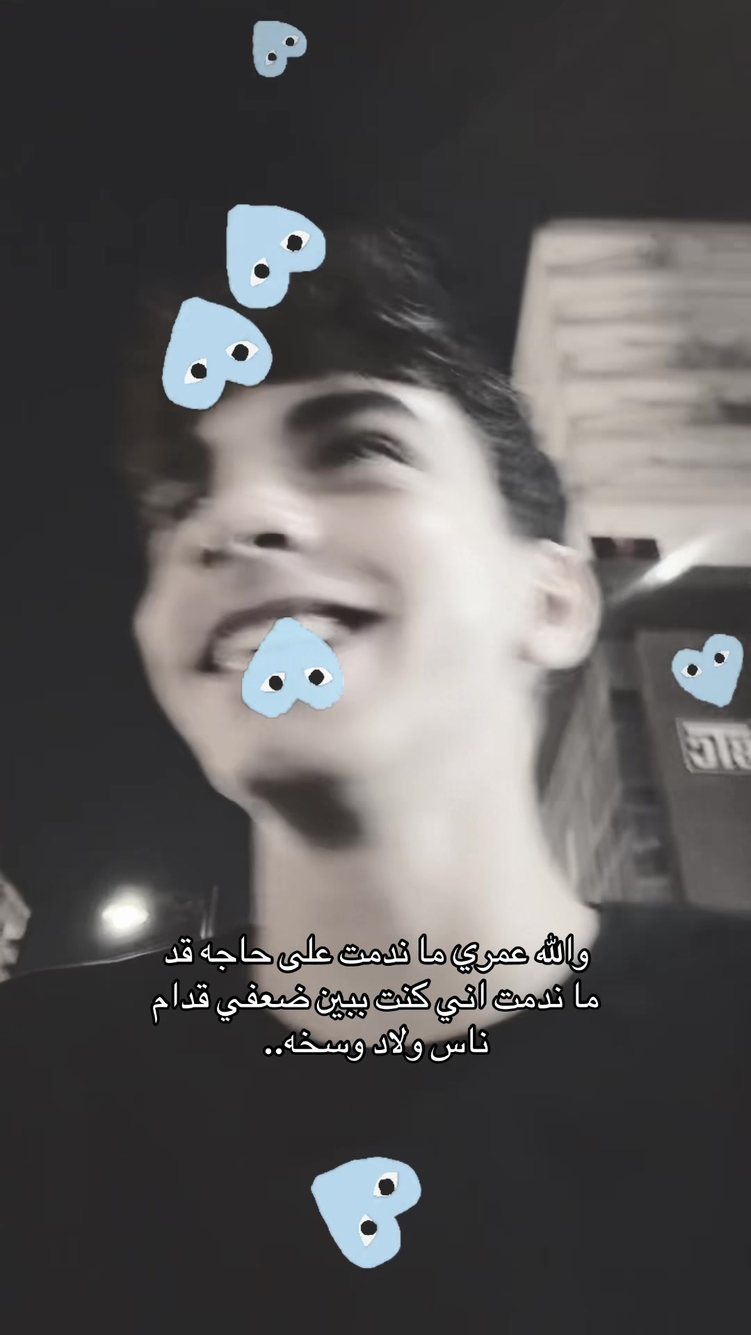 @انس