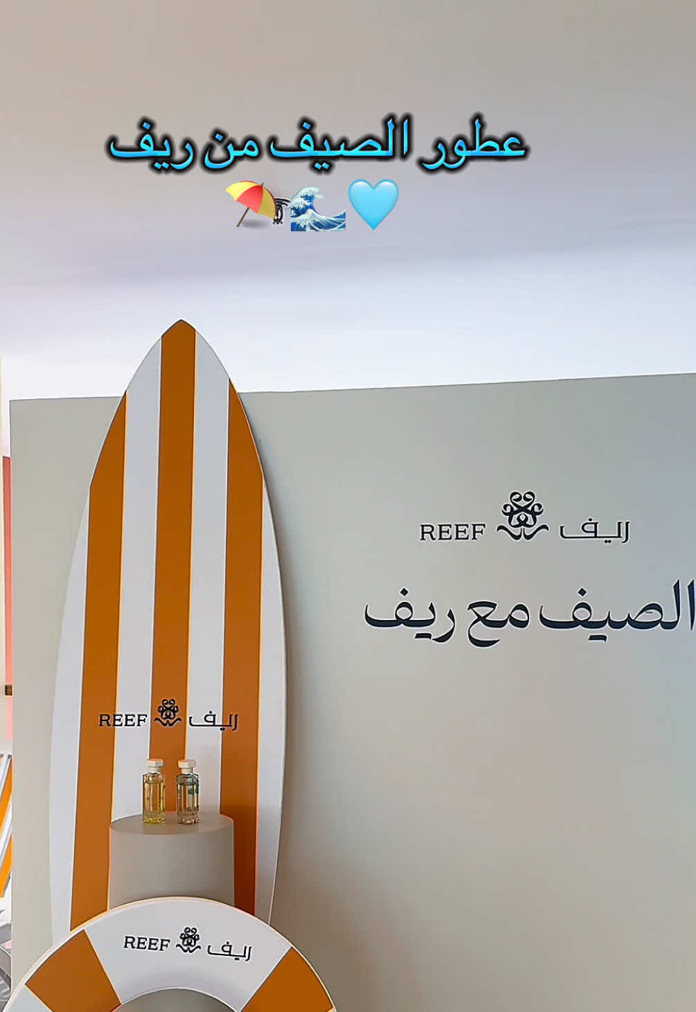@عفاف محمد 🕊️