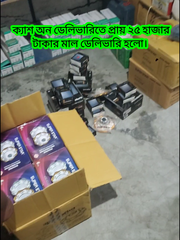 @Electric Fact Bangla