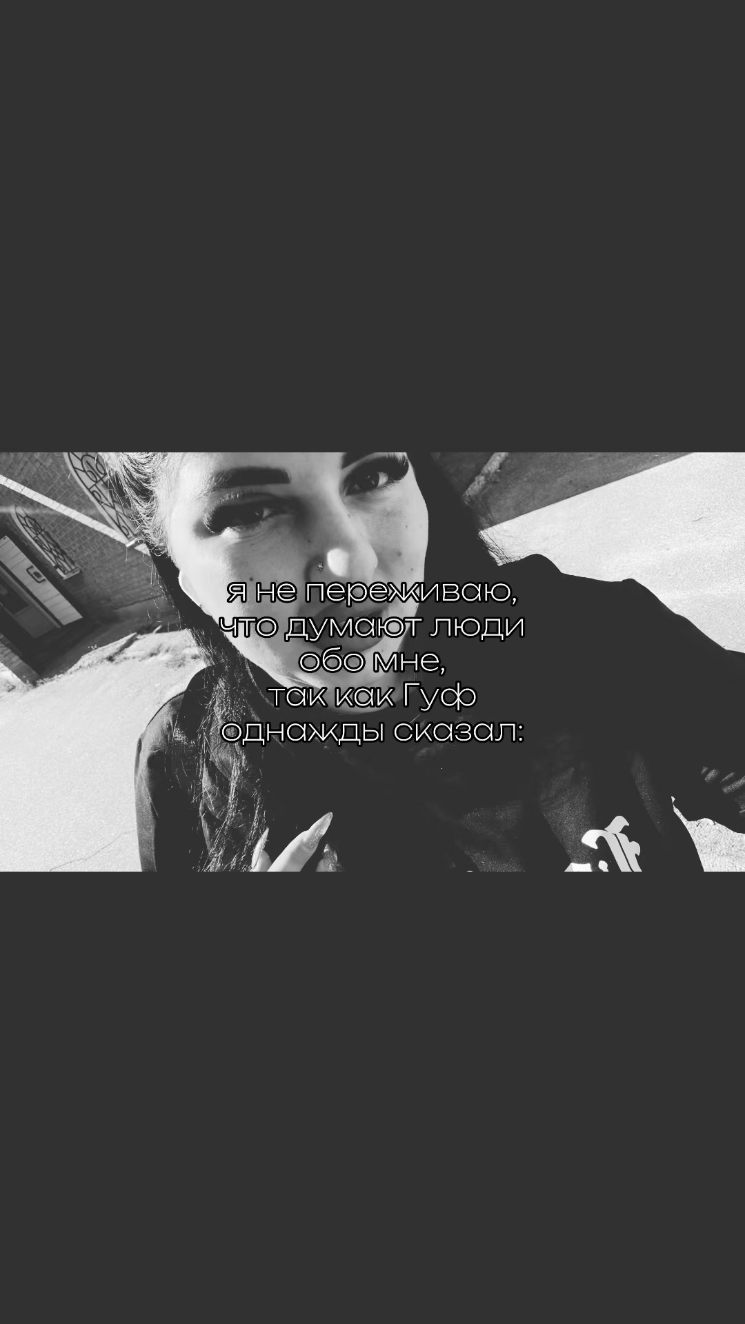 @🤍🖤Лейла 🖤🤍
