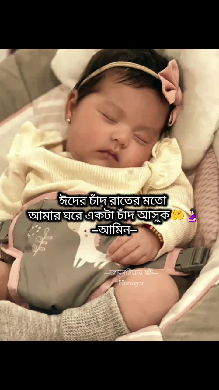 @👑🎀জাকারিয়ার বউ🎀📝📚