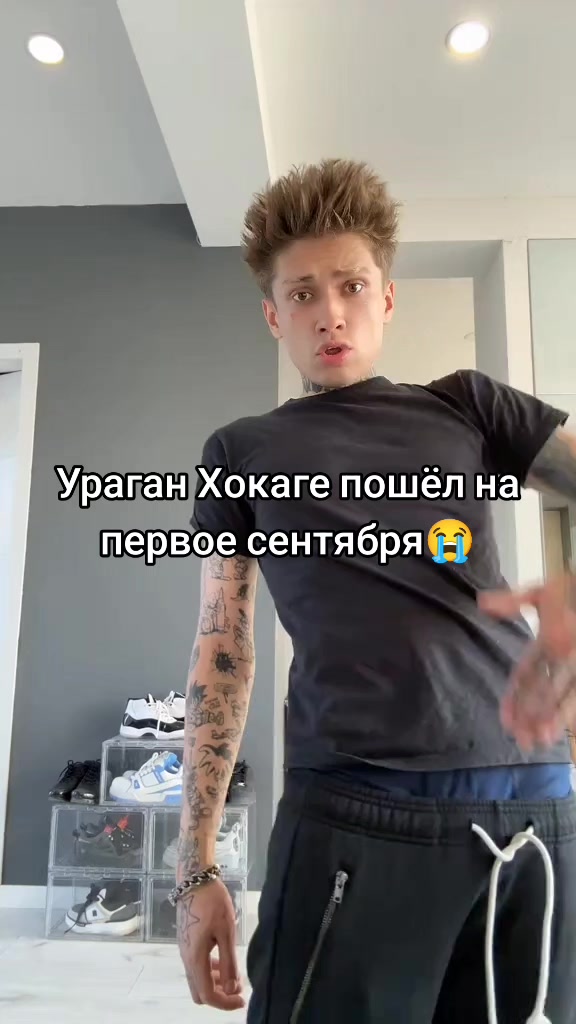@uraganfan