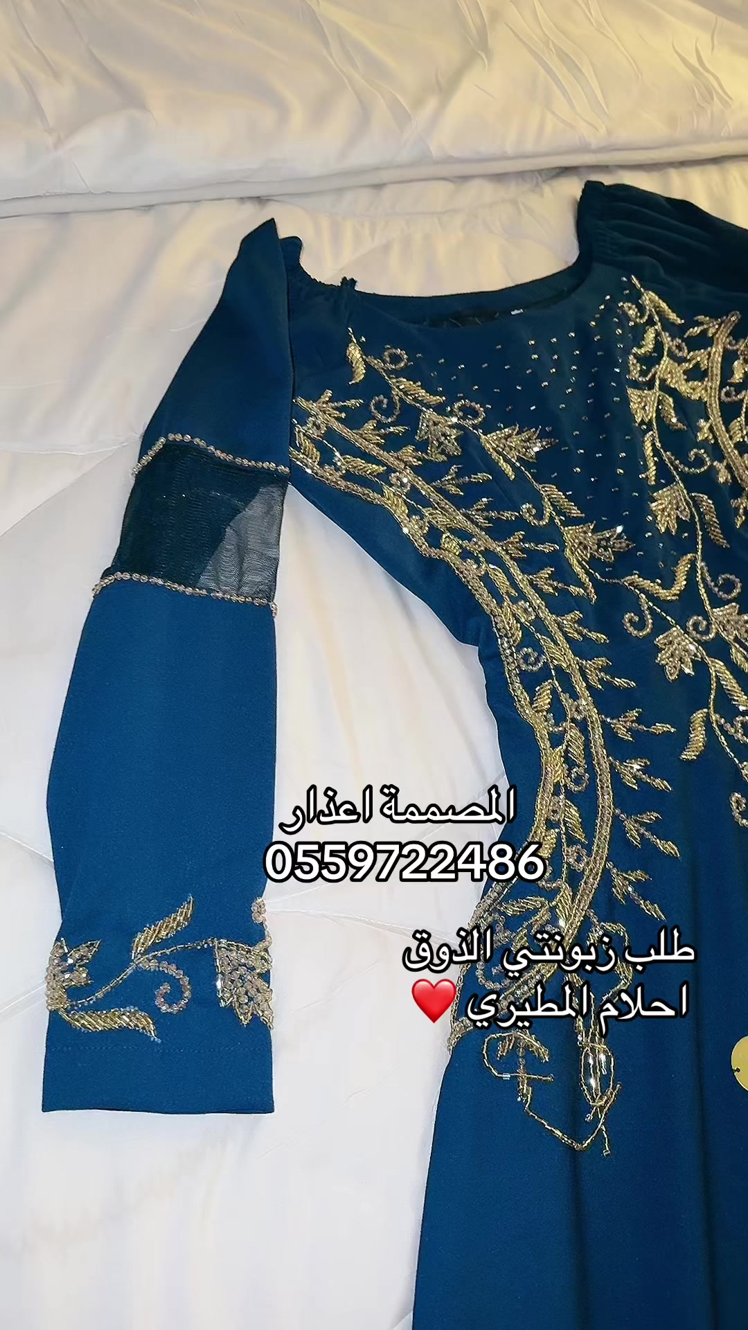 @المصممه أعذار🪄