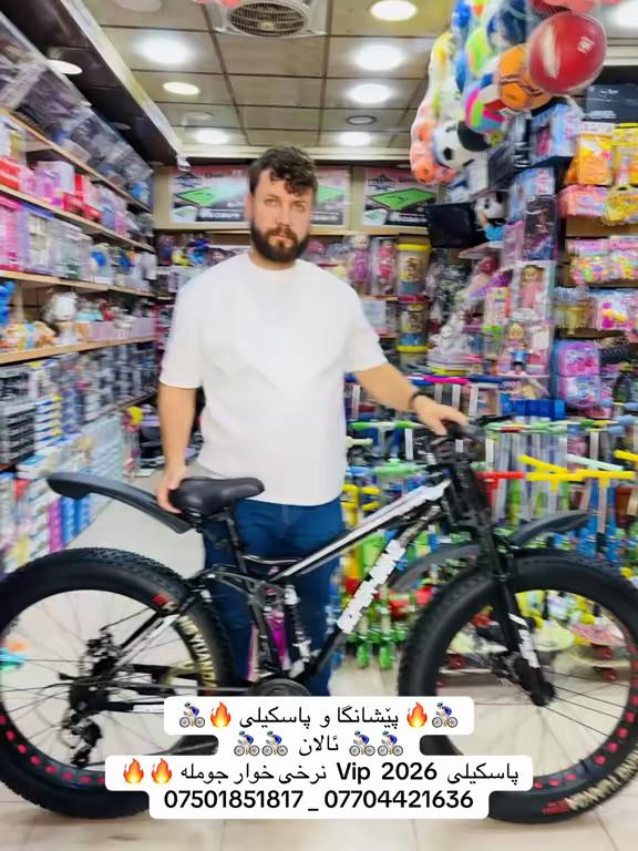 @🚴🏻♂️ پاسکیلی ئالان