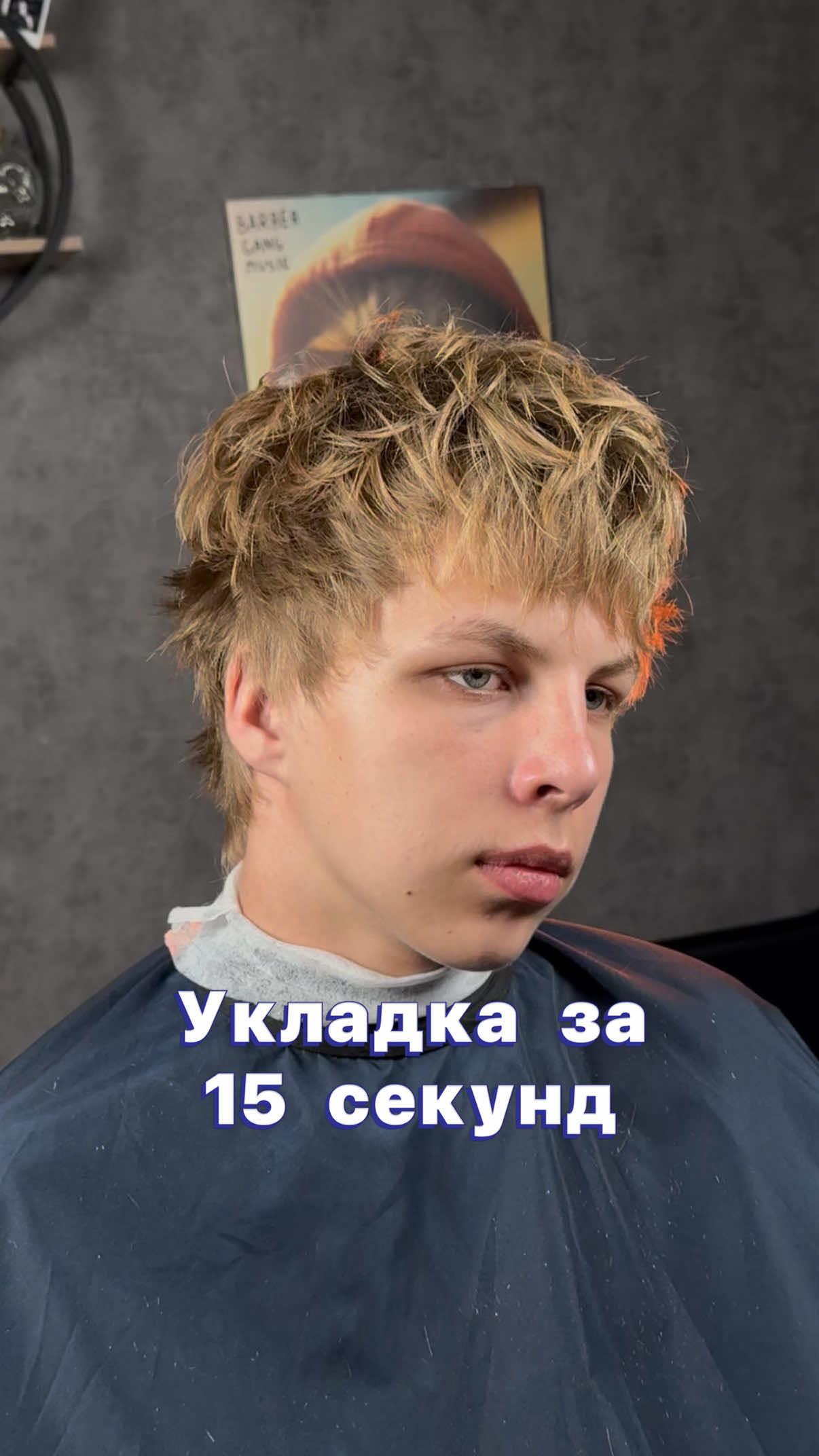 @Bandos_barber