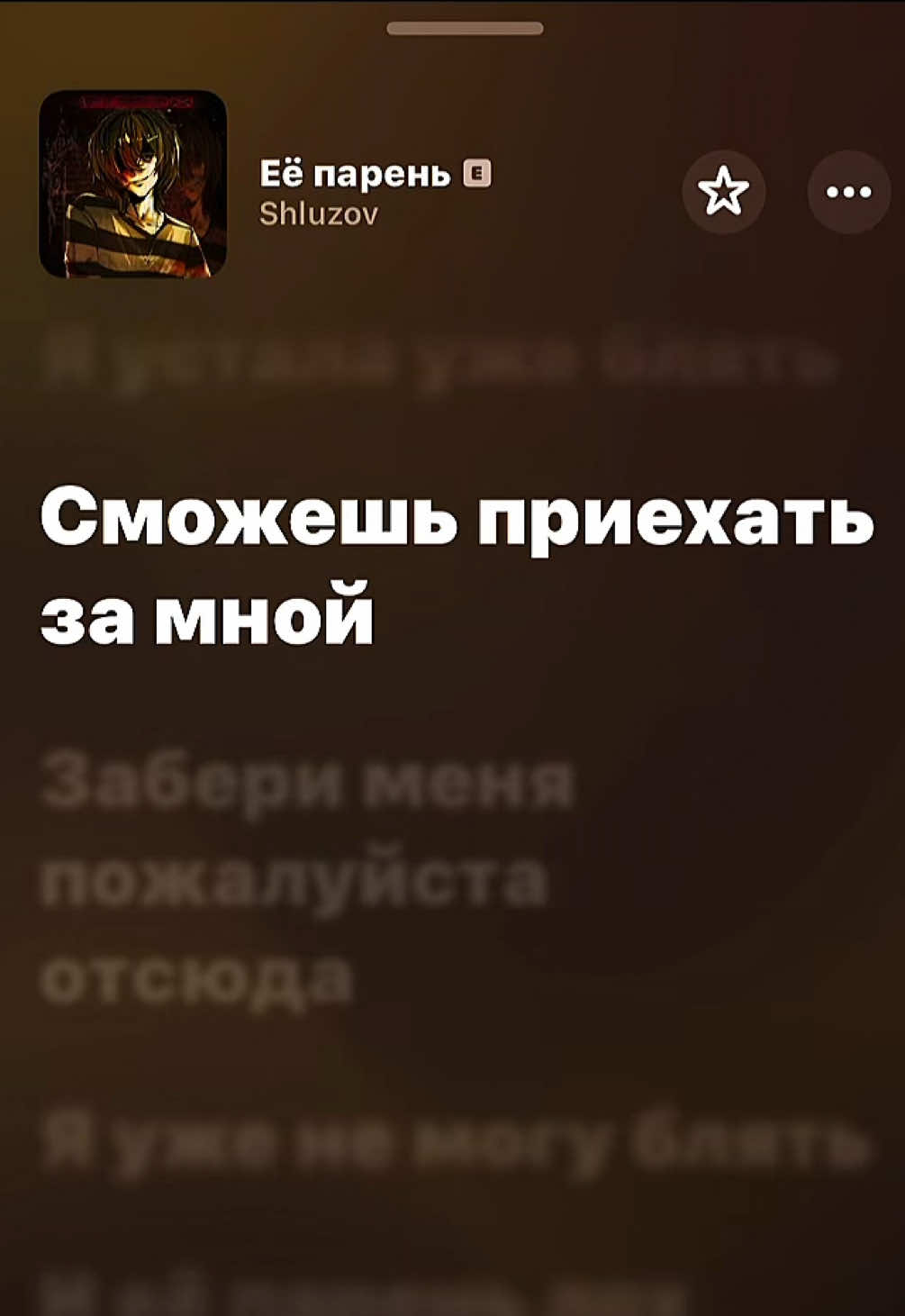 @Spotify_muzzle