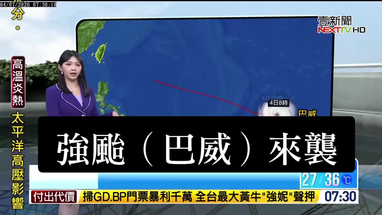 @ArTaiwan