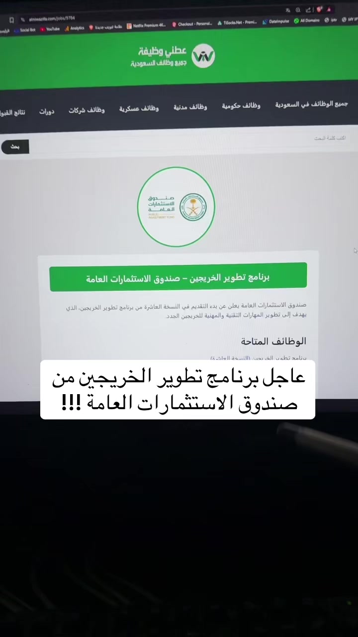 @وظائف | عطني وظيفة