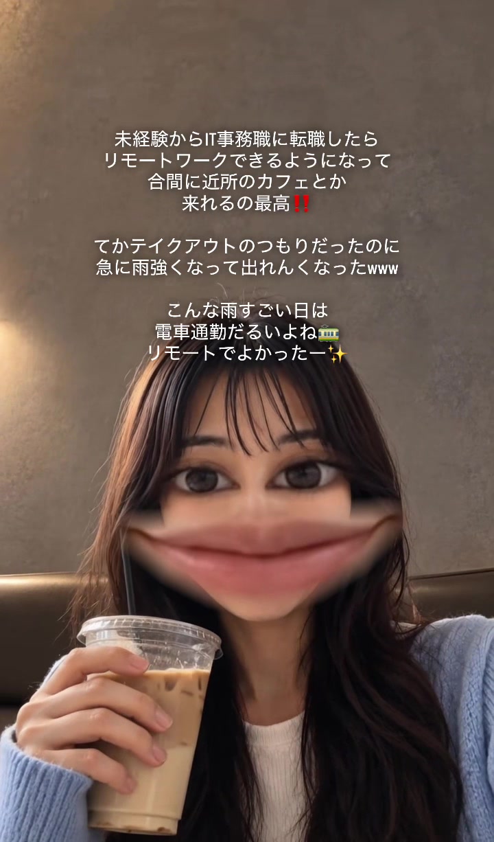 @みさ|未経験転職OL🎀