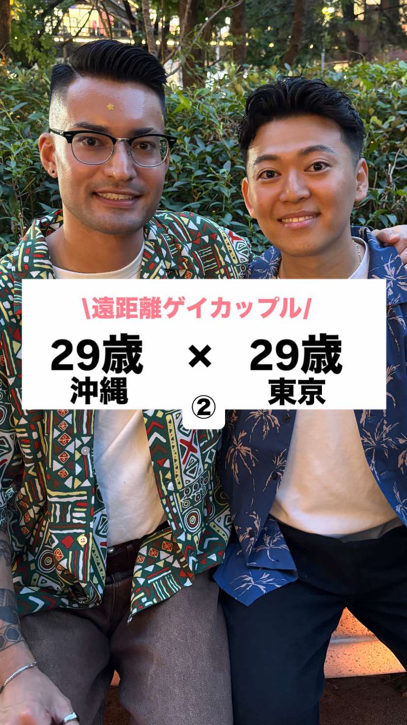 @カップル恋愛事情