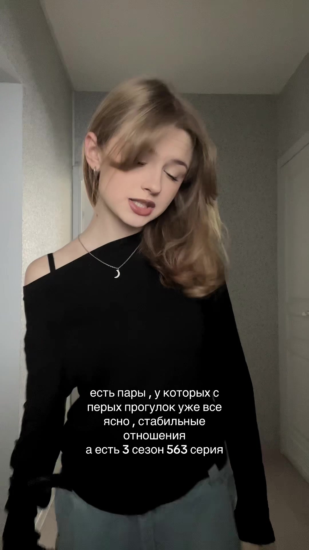 @стэнли