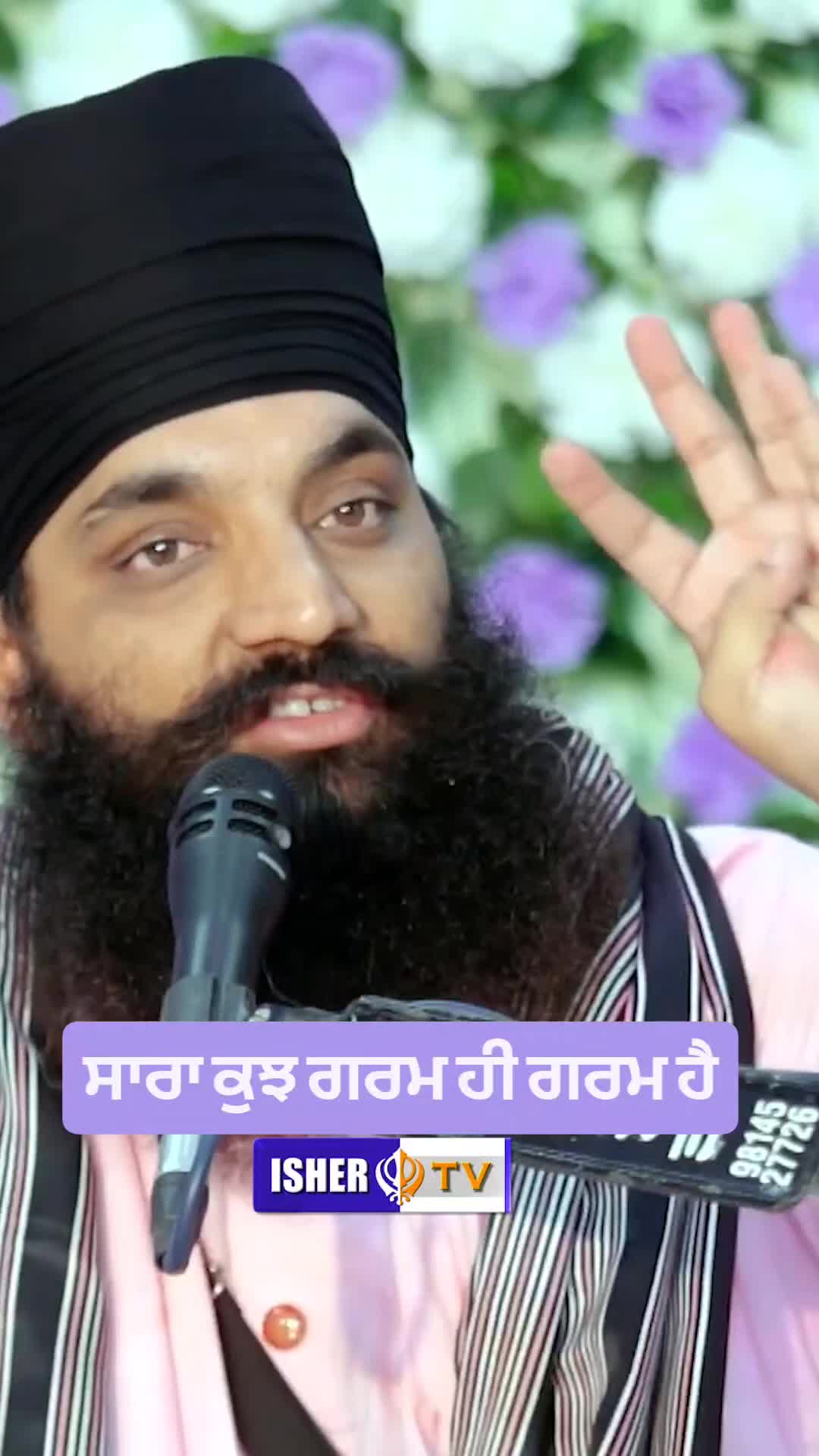 @ishertv