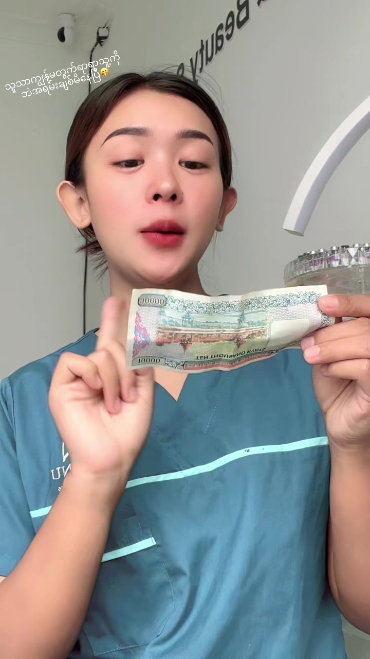 @JaJa (April Nu Beauty Clinic)