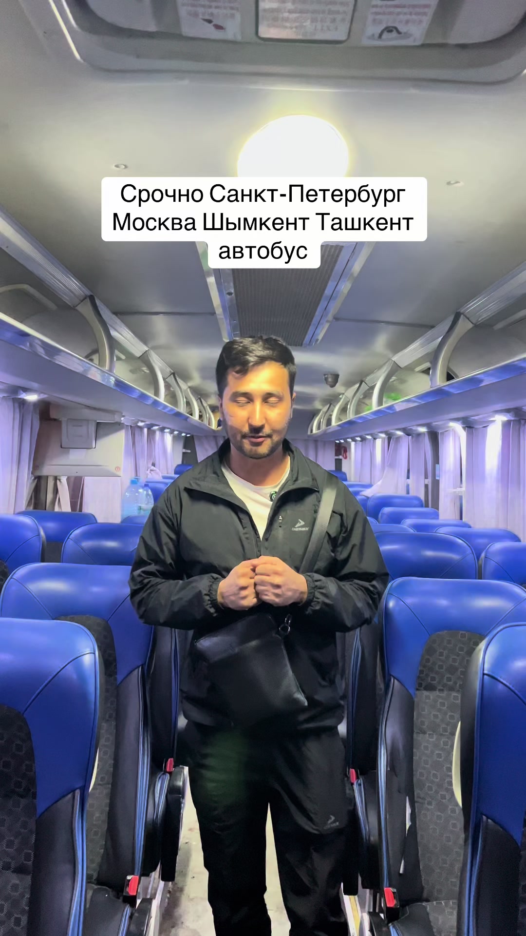 @biznismen musofir Ali