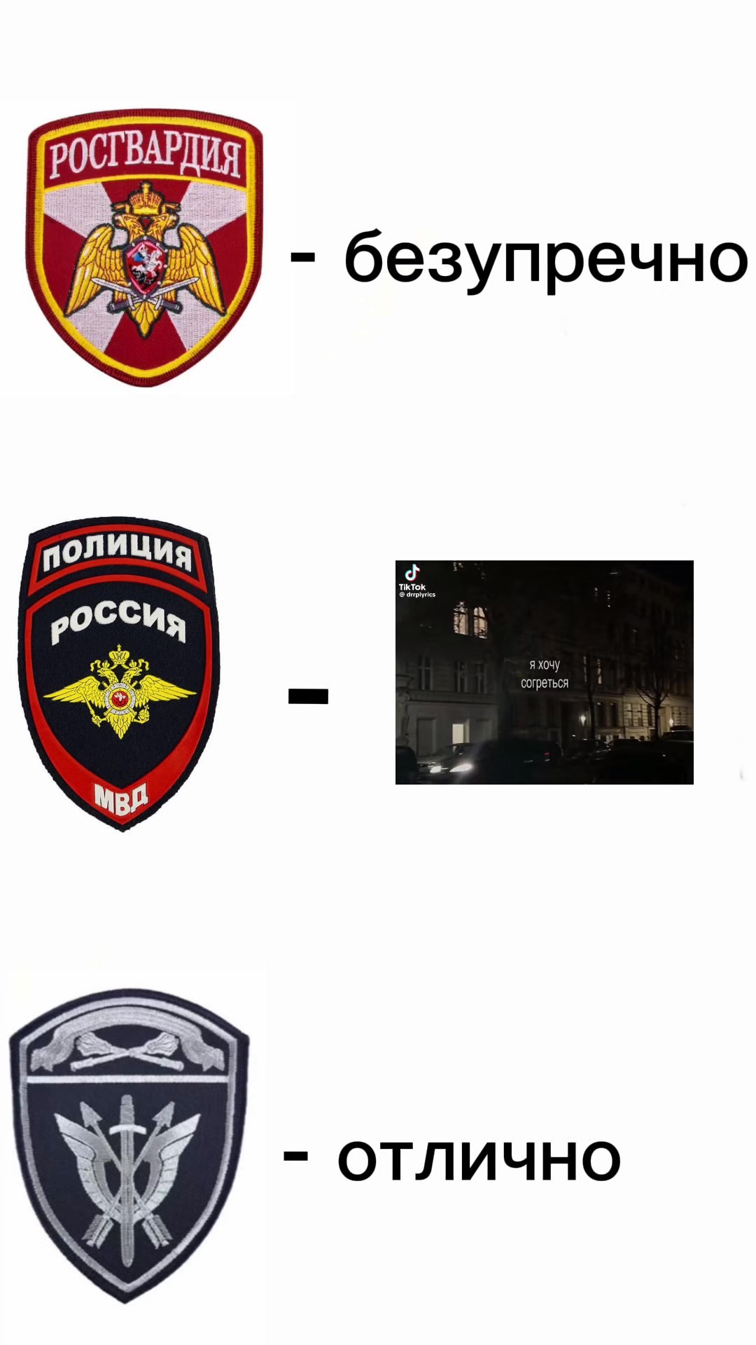 @Динь Динь