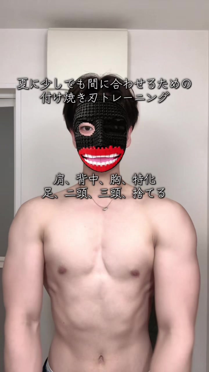 @ヌクレオチド(垢抜け)