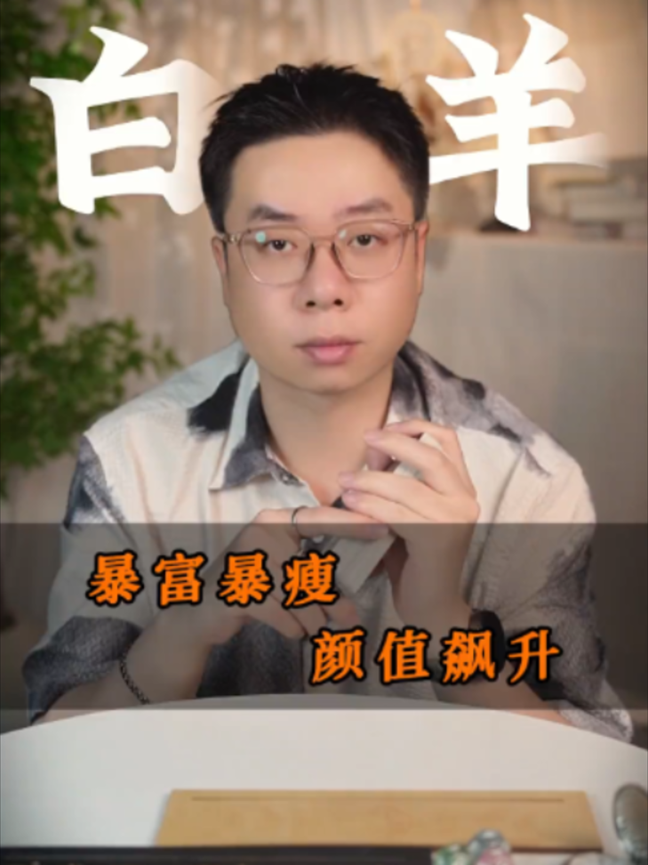 @微信YXTL68最强塔罗命理师🔮WeChat:YXTL68