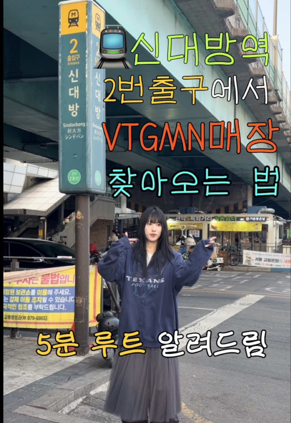 @𝐕𝐓𝐆𝐌𝐍 [ 빈티지만냥 ]