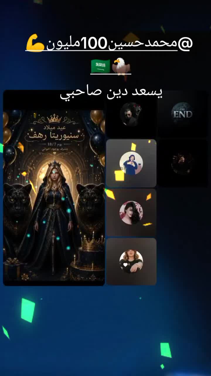 @سنيوريتا رهفღحـرَمـ الہمہہندِس
