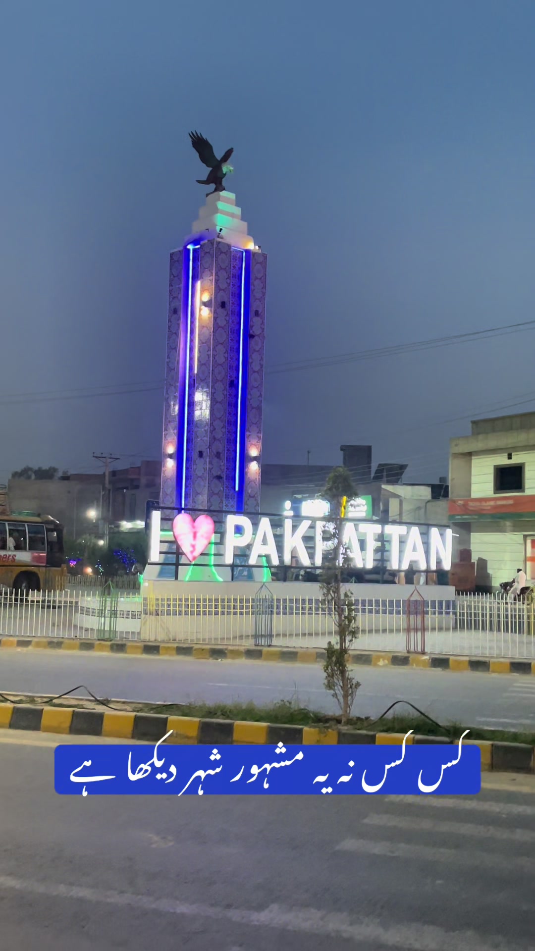 @Rehab Fatima 🇵🇰