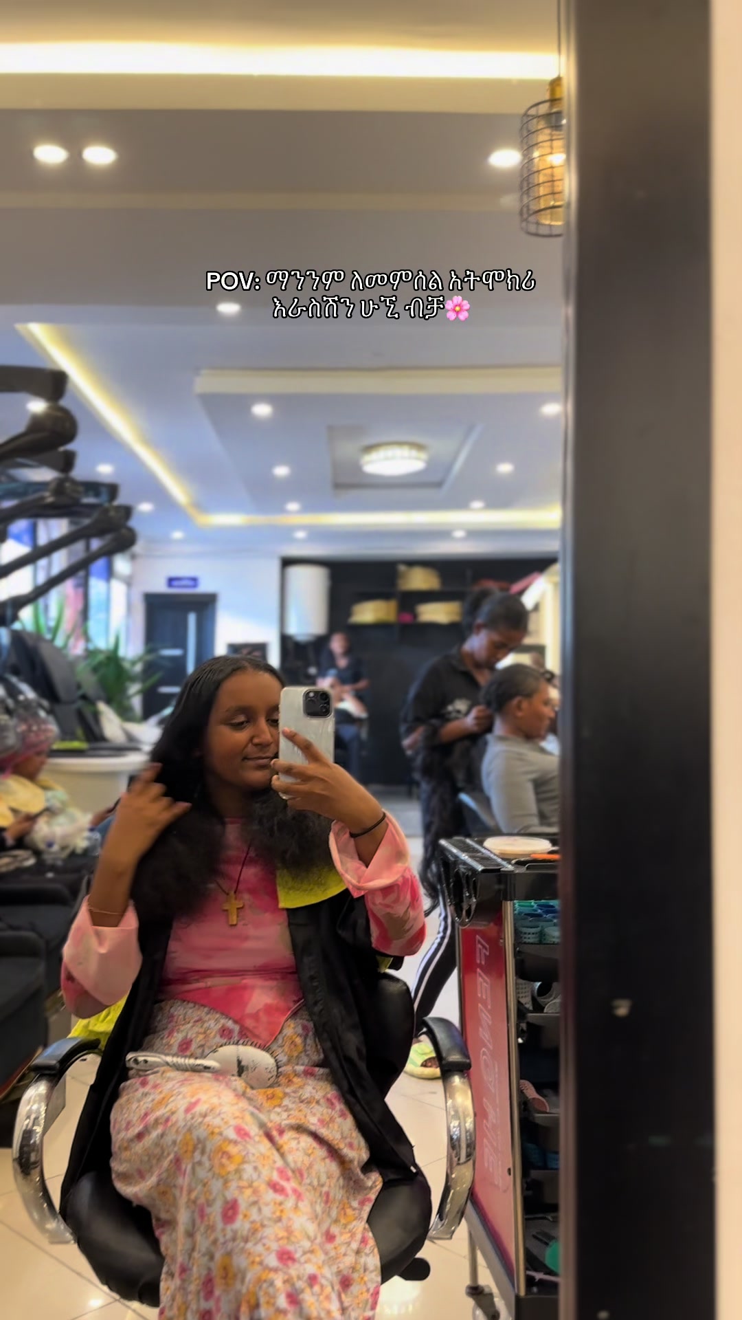 @ሳራ✨