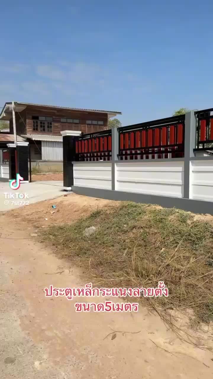 @โชคอุดมทรัพย์