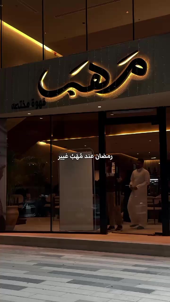 @بلوقر فَجر | الأحساء.📸🌴
