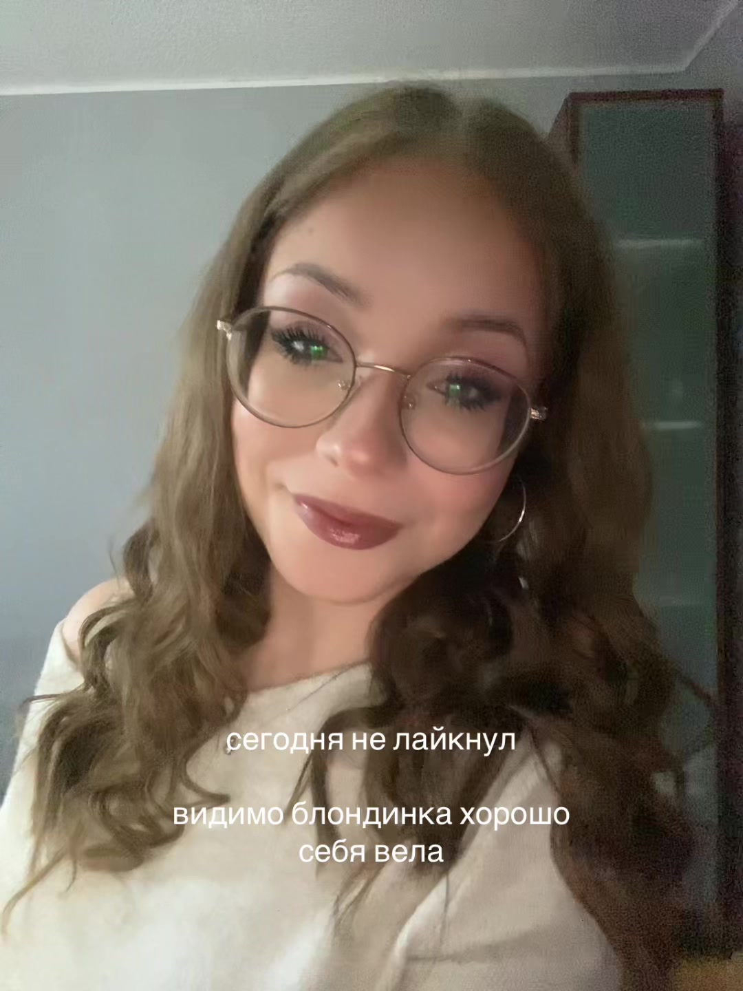 @варя
