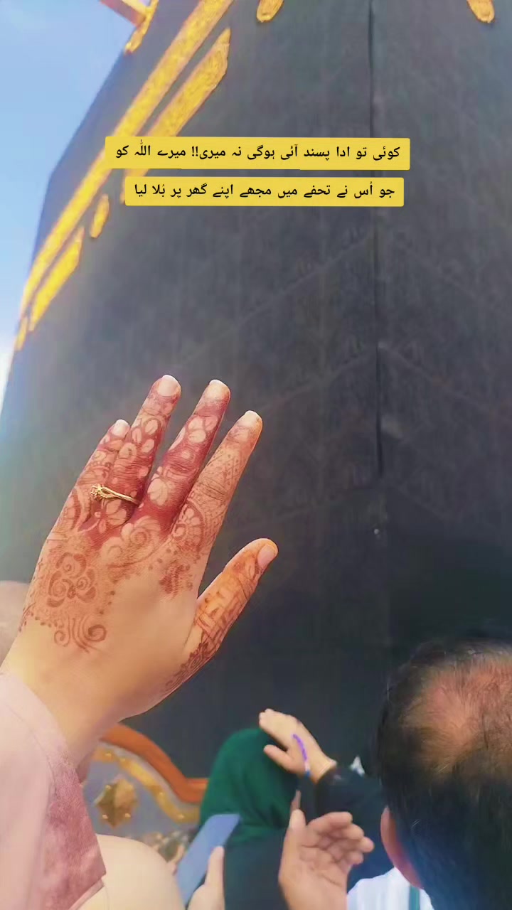 @🚩 ثناء