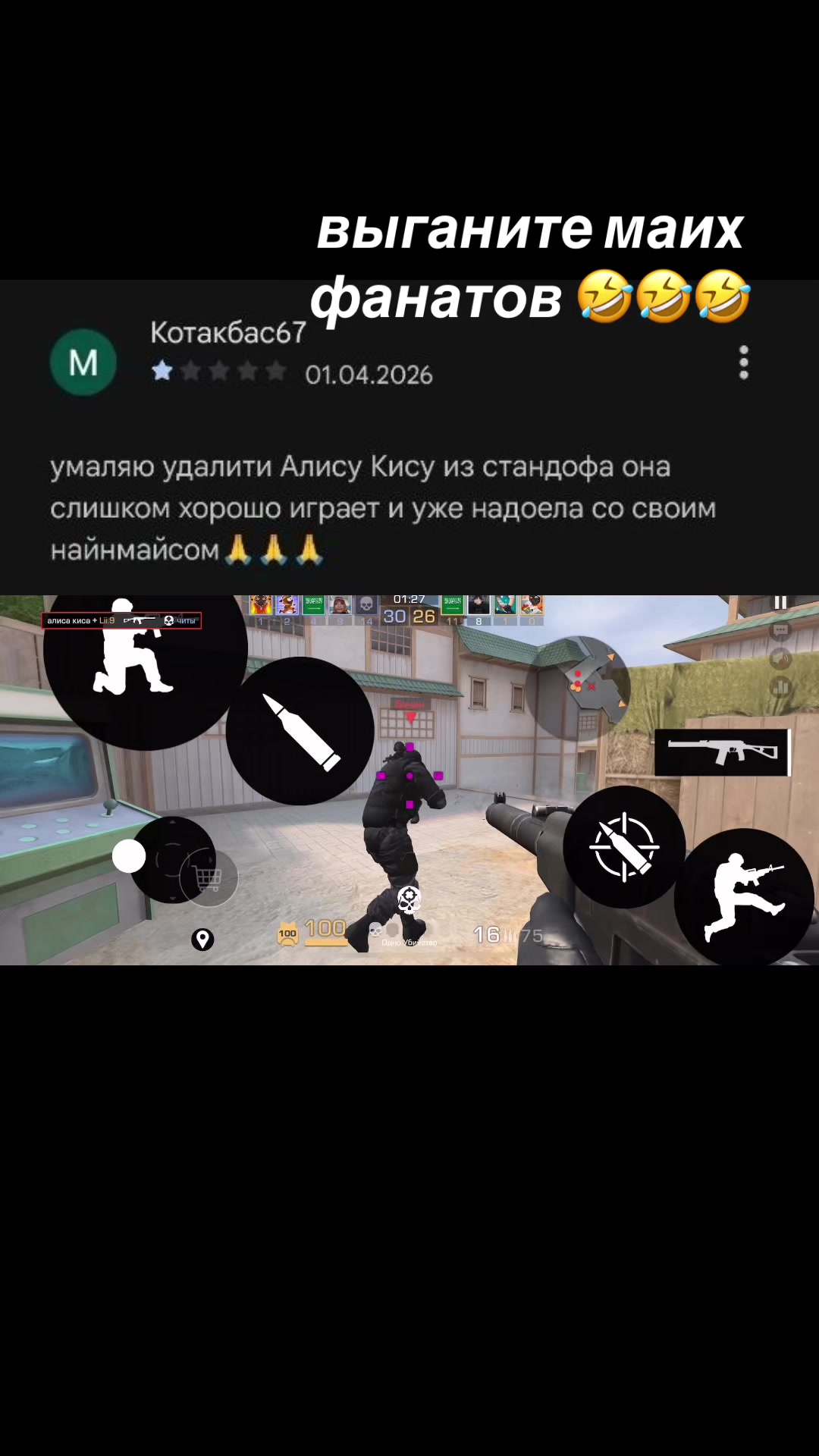 @Алиса Киса 🎀